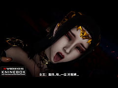  - 【KNINEBOX】亚洲 3D动漫 斗破苍穹之初次体会(美杜莎-篇） 剧情中文字幕 国产自制
