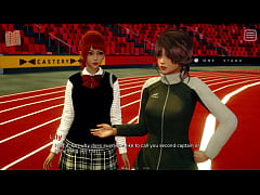  - My Bully Is My Lover 80