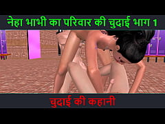  - Animated threesome mmf cartoon porn video with Hindi audio a beautiful girl doing threesome sex with two men with Hindi audio sex story