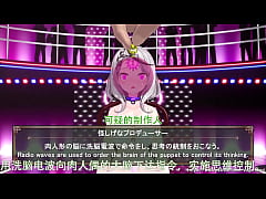  - &lbrack;汉化翻译&rsqb;【Vtuber】沙花叉ク&bigcirc;ヱ「洗脳ドスケベ腰振りダンス」&num;1