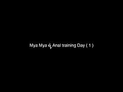  - Anal Training Day ( 1 ) / Myanmar