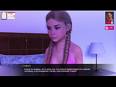  - Complete Gameplay - Melody, Part 20