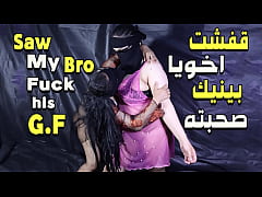  - احلى سحاق مصرى حصرى شرموطة بتتناك من صحبتها ومولعهاها سكس مصري جامد