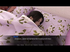  - Complete Gameplay - Echoes of Lust, Episode 2, Part 22