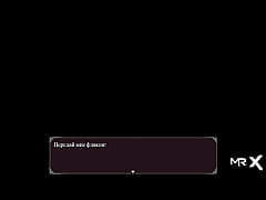  - Lust Epidemic = final part 2 #98