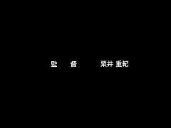  - Shion the series