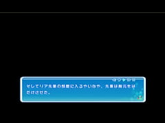  - リアズリ②