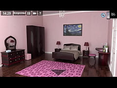  - Complete Gameplay - Girl House, Part 4