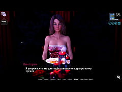  - Complete Gameplay - Sunshine Love, Part 10