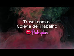  - Trai meu Marido dei Para um amigo do trabalho -contos eróticos