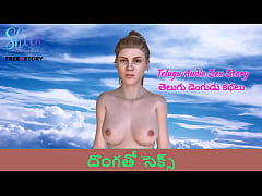  - Telugu Audio Sex Story - Sex with a thief