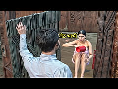  - Indian Desi step Sister in law Felt Hungry for Cock, Brother in law Satisfied Her Hunger by Fucking Her Hindi Audio