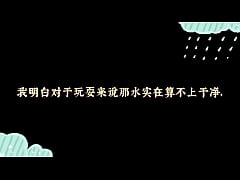  - Fantasy Knight fuck Prince Elf [AUDIO ONLY]