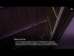  - Complete Gameplay - Bound&comma; Part 11