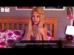  - Complete Gameplay - Melody, Part 15