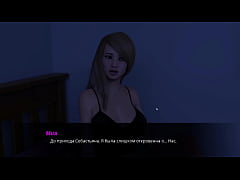  - Complete Gameplay - Summer with Mia 2, Part 31