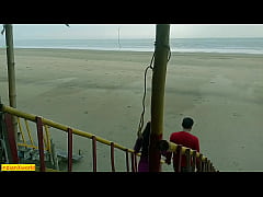  - Kolkata Bengali wife Sudden romantic Sex with unknown Boy!