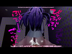  - ユウカ性処理