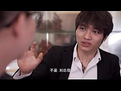  - 【国产】果冻传媒 国产AV 中文原创 / 《换妻 上》去领导家吃饭，操了他老婆91CM-083