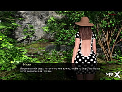  - Pine Falls - Pounded Fat Pussy # 24