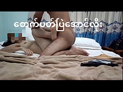  - ကောင်လေးကနိုင်ငံခြားအလုပ်သွားလုပ် ကောင်မလေးကသူ့သူငယ်ချင်းနက် နေ့တိုင်းလိုးလိုး