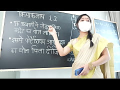  - Desi Beautiful Teacher Seduce and Fuck her Student in Classroom