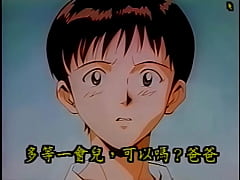  - Hentai Evangelion