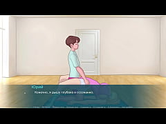  - Complete Gameplay - Sex Note, Part 19