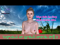  - Telugu Audio Sex Story - Telugu Dengudu Kathalu - older man licked my pussy part 3
