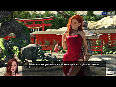  - Complete Gameplay - Photo Hunt, Part 47