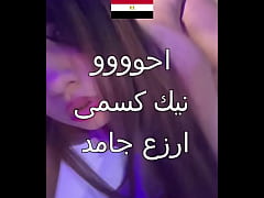  - سكس عربى علاء جوزى جايبلى زبون اسكندرانى زبره ناشف العرص فشخ كل حتة فى جسمى اول مرة احس بالمتعة دى كسى كله مياه