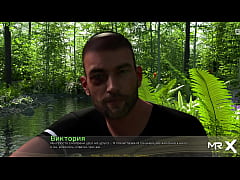  - Retrieving The Past - Mature Actively Moves # 10