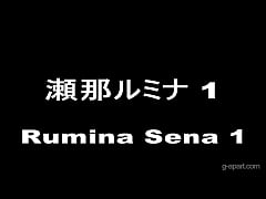  - Rumina Sena Profile introduction 1