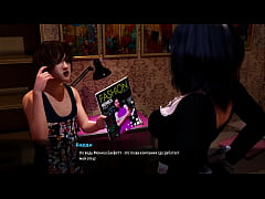  - FashionBusiness - makes the governess clean up the stain E1 #54