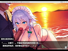  - 咲夜小姐为色老头提供性服务的故事1