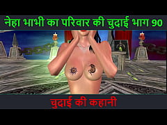  - Hindi Audio Sex Story - Chudai ki kahani - Neha Bhabhi's Sex adventure Part - 90