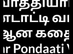  - Tamil sex story vathiyar pondaati