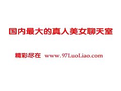  - 天津河西区四季馨园D杯炮友李静.cdn