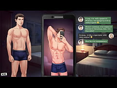  - Complete Gameplay - Our Red String, Part 47