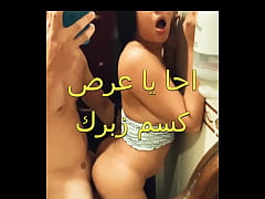  - سارة شرموطة المنصورة طيزها و بزازها تتاكل مفشوخة نيك من عامل البوفيه فى الشغل نيك جامد عاوزة اشخر من الرزع