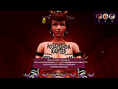  - Complete Gameplay - Pale Carnations, Part 27