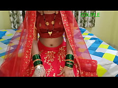  - पड़ोस की दुल्हन के साथ सुहागरात मनाली