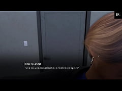  - Complete Gameplay - Bound, Part 1