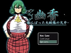  - Yuka Scattred Shard Of The Yokai [PornPlay Hentai sex game] Ep.1 the gods releave piss in the woods