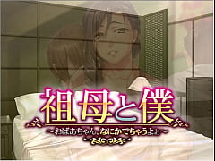  - SoboToBoku ep 3 - Giving it to her from the back