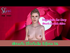  - Telugu Audio Sex Story - Telugu Dengudu Kathalu 14