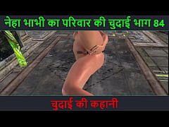  - Hindi Audio Sex Story - Chudai ki kahani - Neha Bhabhi's Sex adventure Part - 84