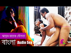  - ঝড়ের রাতের যৌনতা - বাংলা লাগালাগি স্টোরি