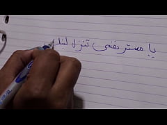  - The horny student says to the teacher, “I want you to have sex with you, Mr