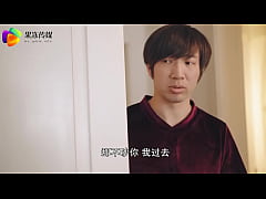  - 【国产】果冻传媒 国产AV 中文原创 /《试探》母亲新男友太老实 单纯女儿来试探 91CM-072